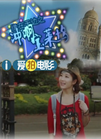 独自美丽